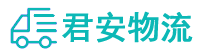 泰安物流专线,泰安物流公司